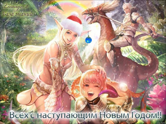 Новый год и Рождество, фотообои 0219 Новый год и Рождество - фото 0219