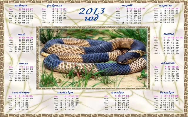 Новый год 2013, фотообои 0565 Новый год 2013 - фото 0565