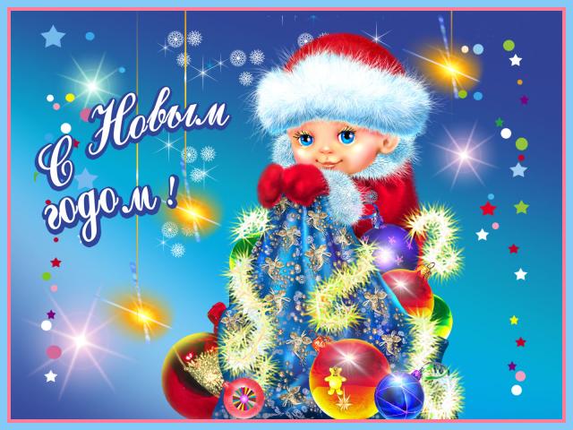 Новый год 2014, фотообои 0727 Новый год 2014 - фото 0727